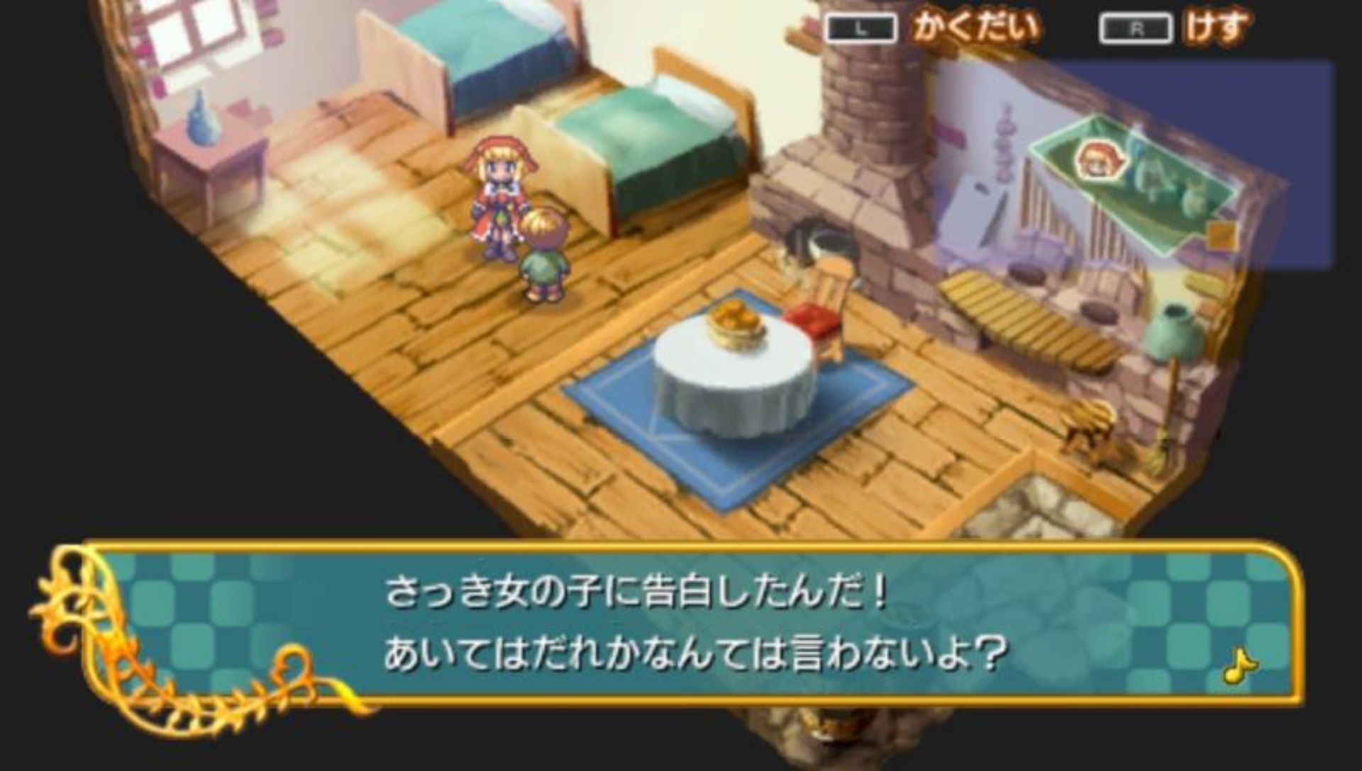 安迪佛纳的圣歌姬：天使的乐谱PSP游戏截图第6张