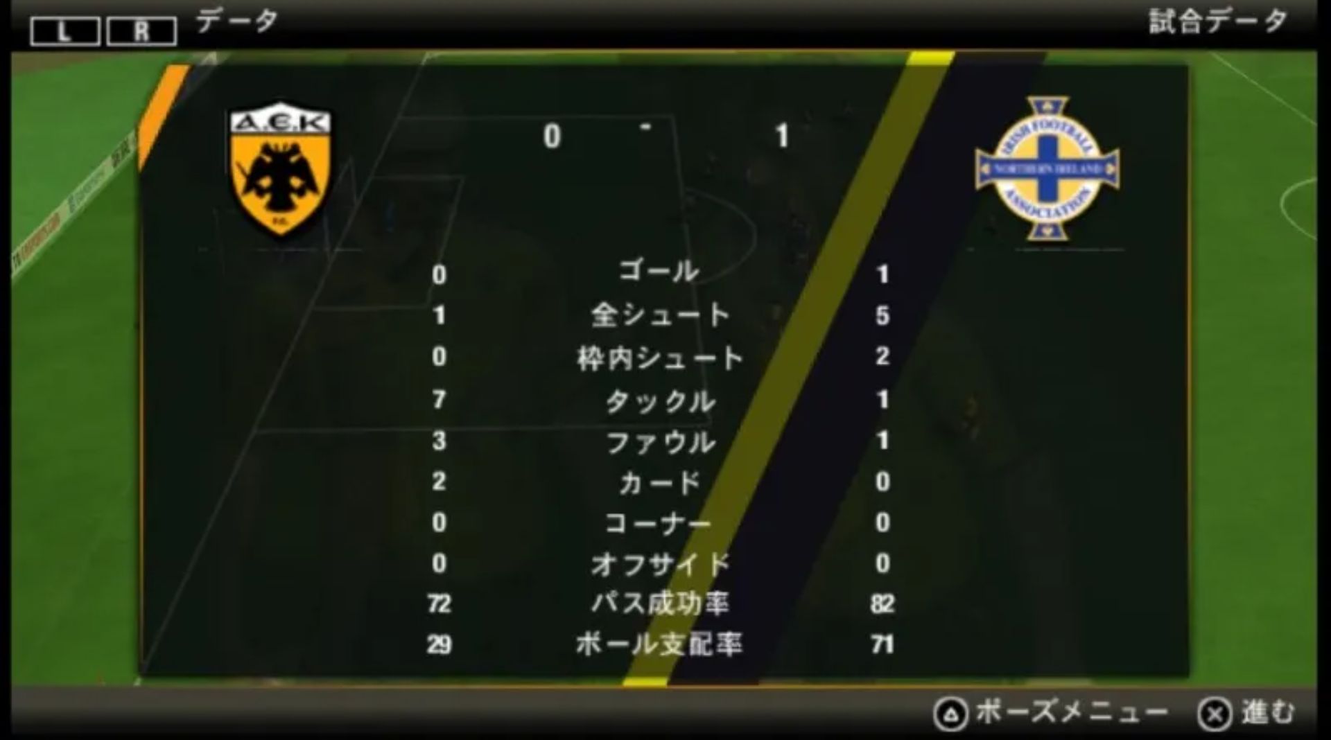 FIFA足球2014PSP游戏截图第18张