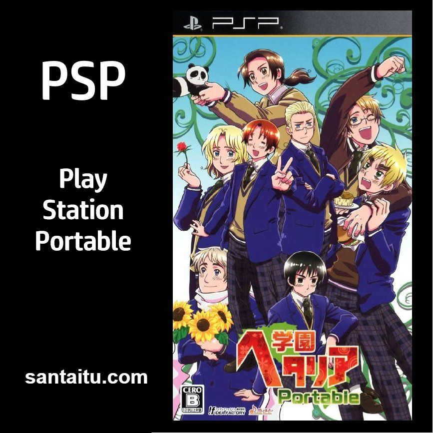 学院黑塔利亚：携带版