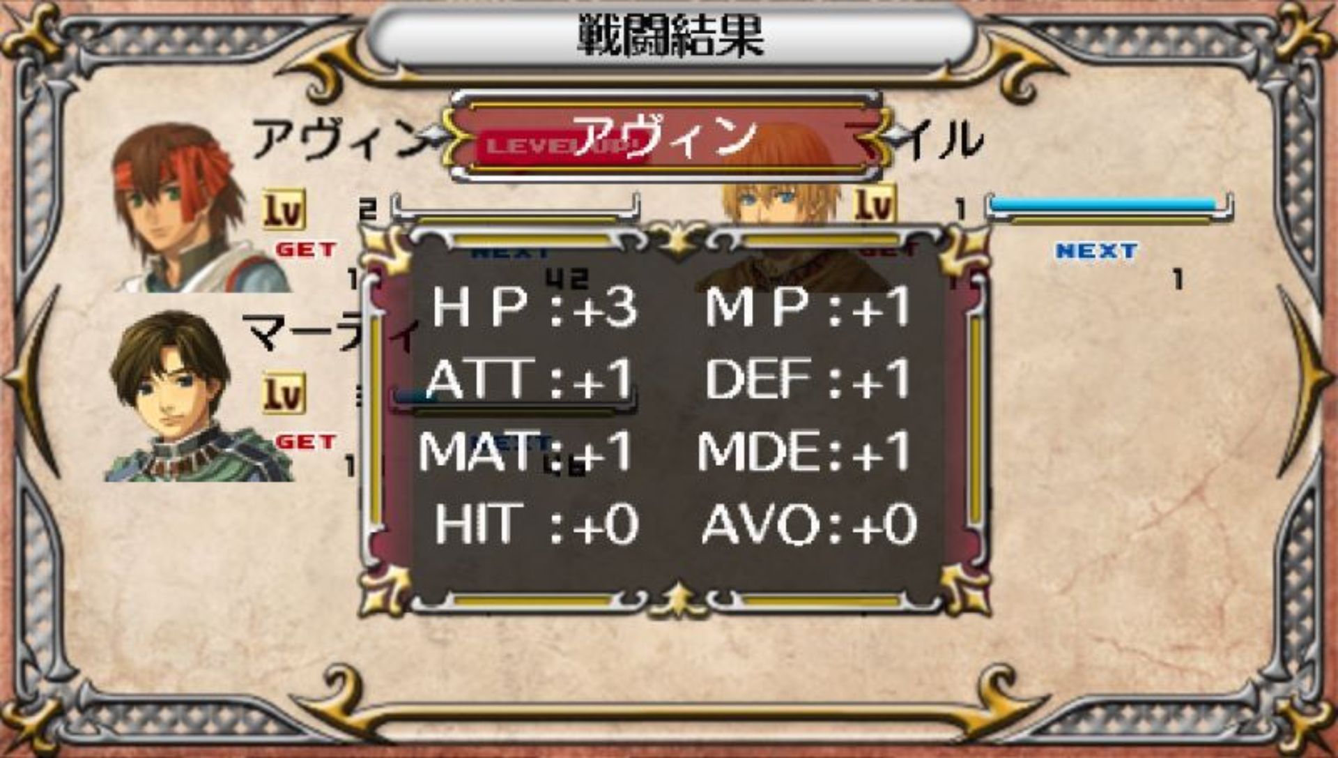 英雄传说：朱红之泪PSP游戏截图第18张