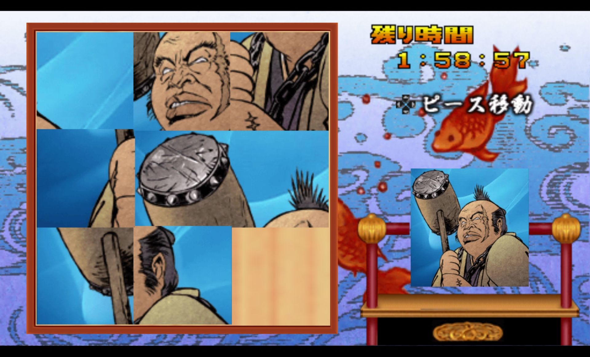 大江户千两箱PSP游戏截图第15张