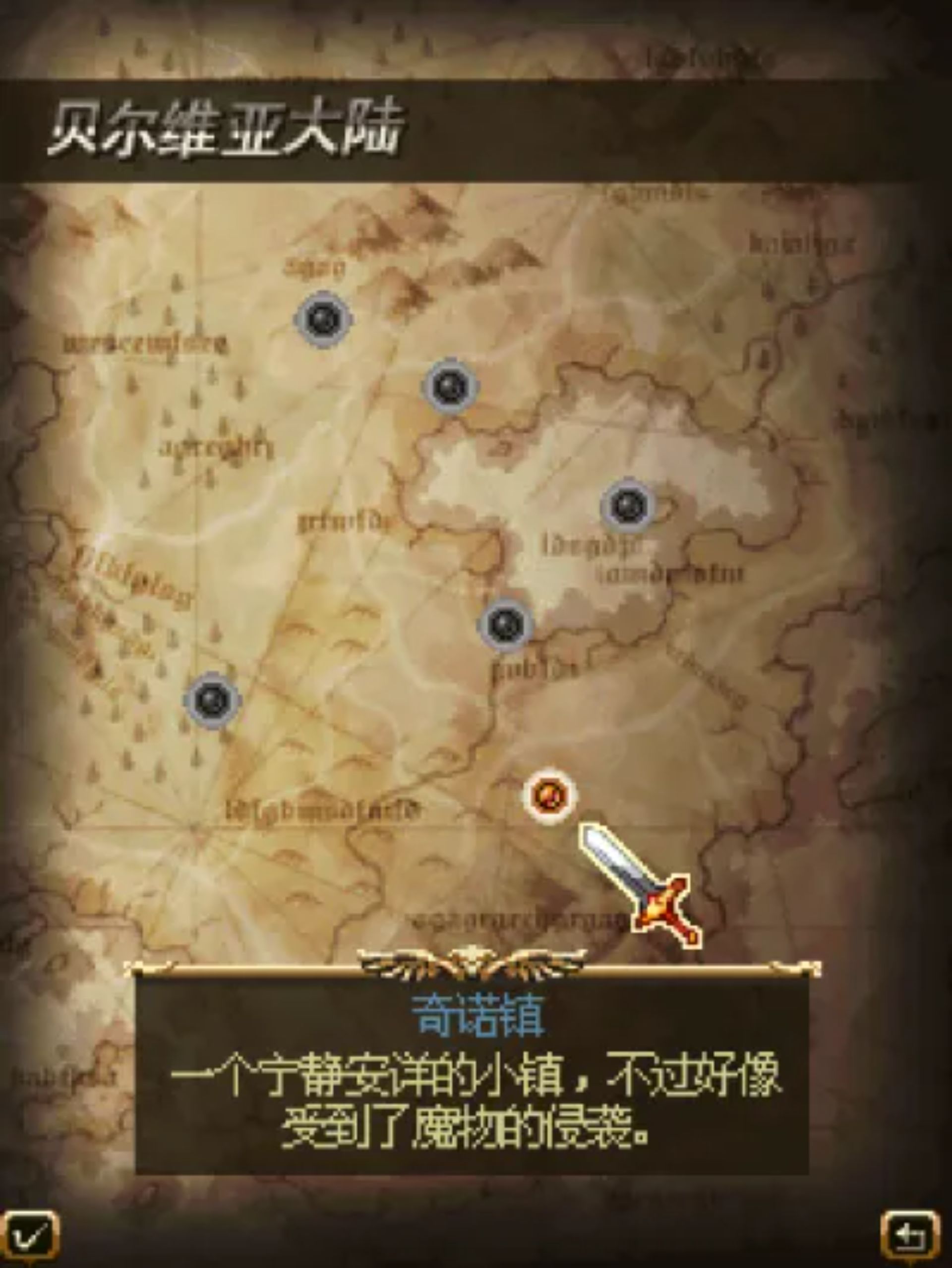 灵魂之刃Java游戏截图第4张