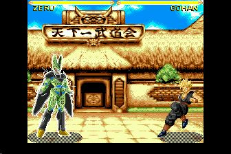 七龙珠：超武斗会完结篇MD游戏截图第9张