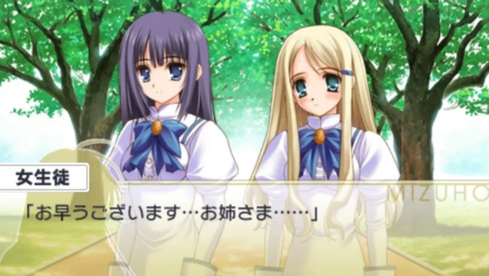 少女爱上姐姐1：携带版PSP游戏截图第3张