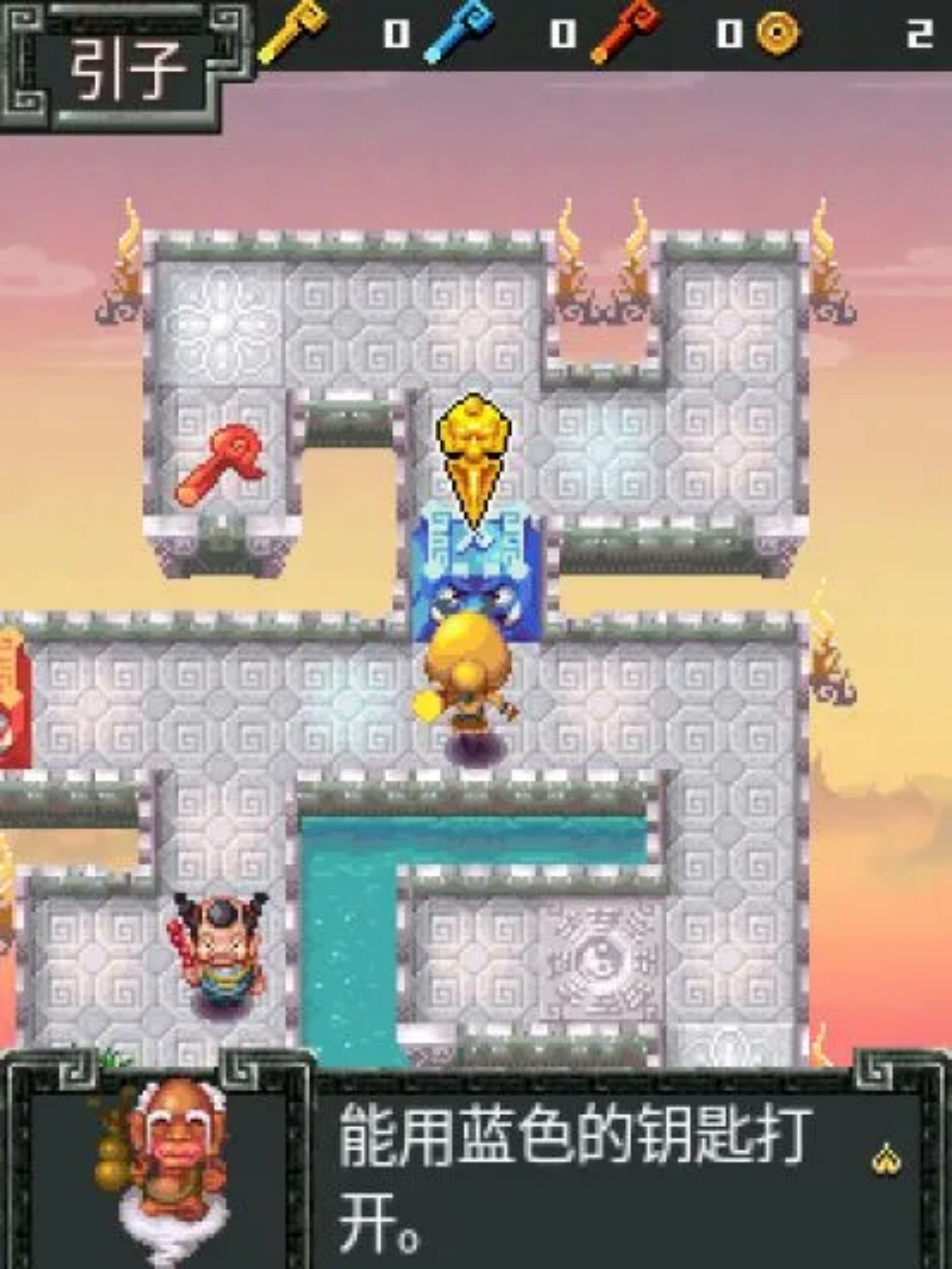 囧囧西游：大闹天宫Java游戏截图第4张