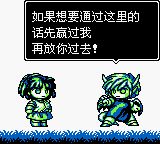 噗哟噗哟GB游戏截图第6张