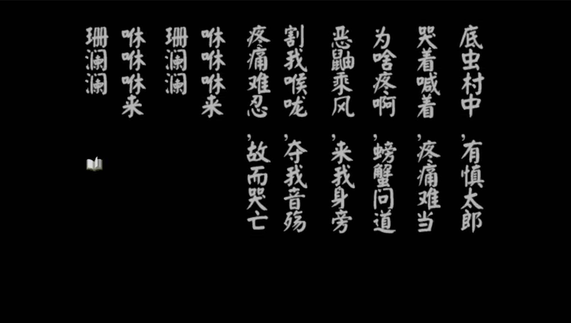 恐怖惊魂夜2：特别篇PSP游戏截图第6张