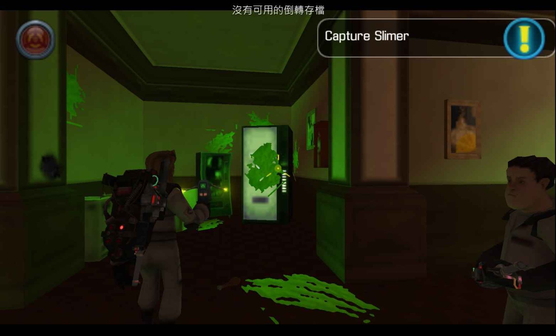 捉鬼敢死队PSP游戏截图第11张