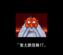 鬼太郎：天魔大王复活SFC游戏截图第3张