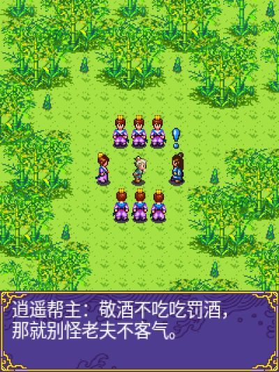 流氓英雄传：穿越系列Java游戏截图第1张