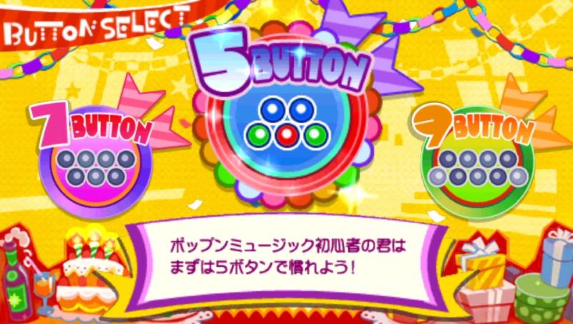 流行音乐2：携带版PSP游戏截图第3张