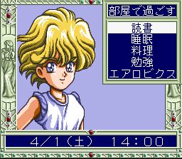 放学后的美女学院SFC游戏截图第8张