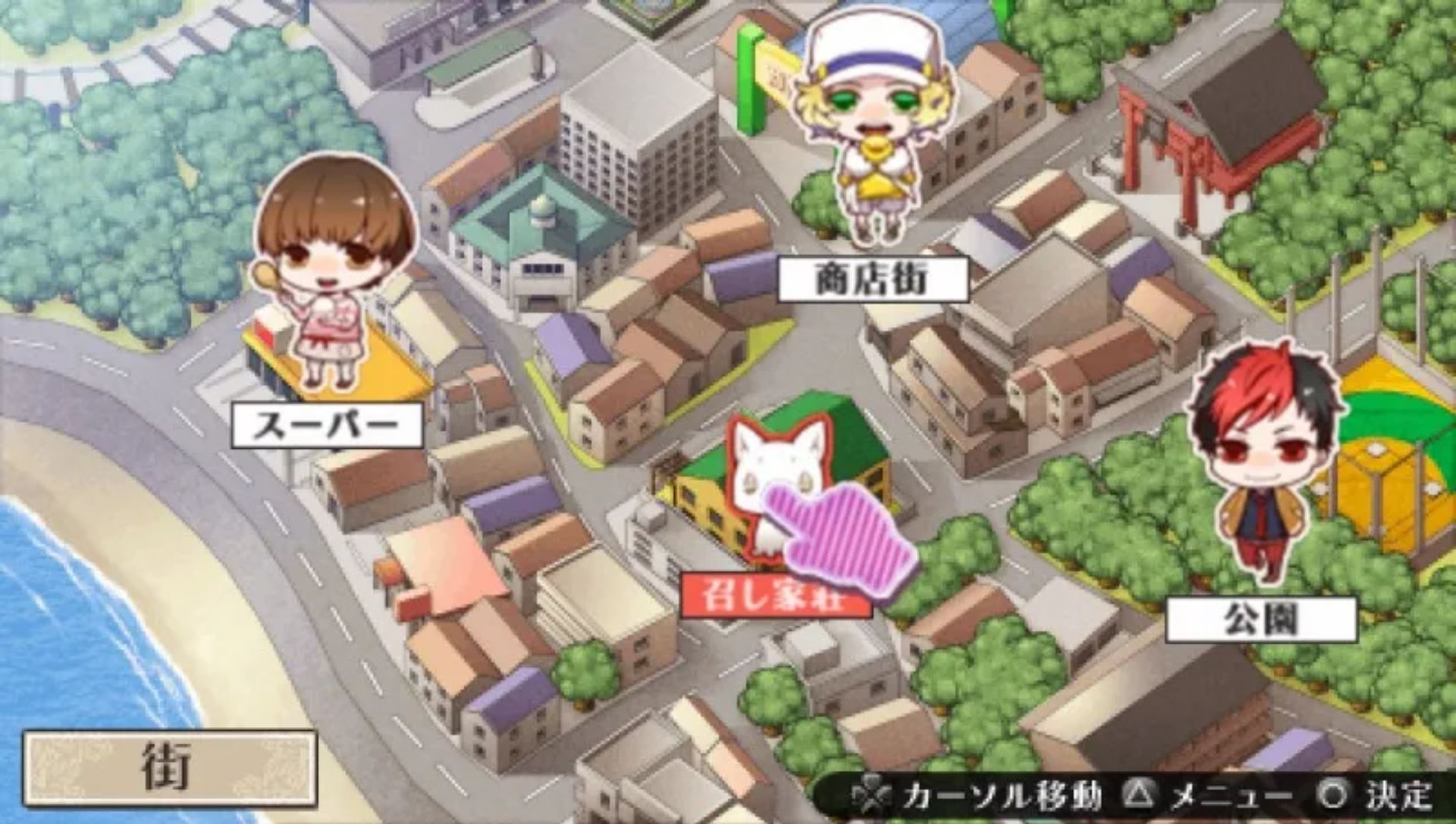 一起吃饭吧：携带版PSP游戏截图第8张