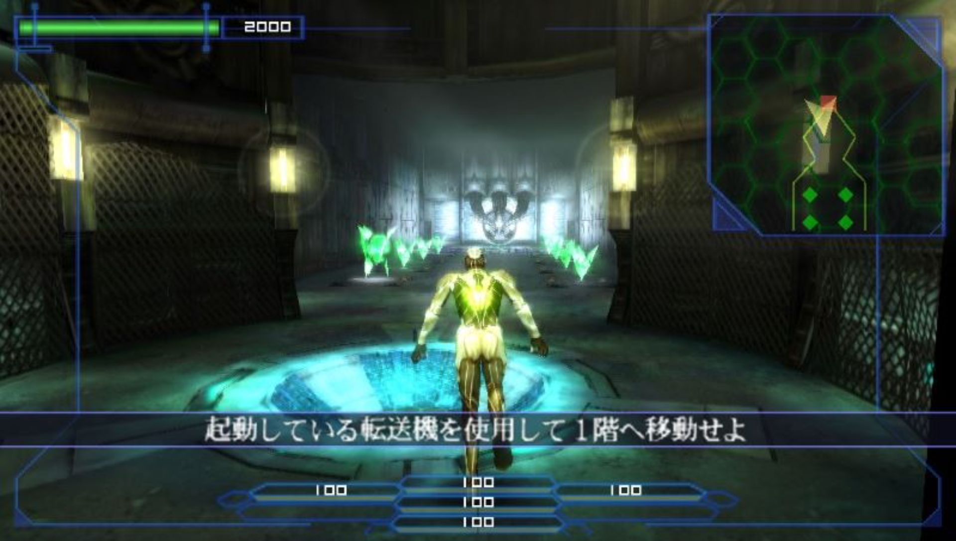 炼狱2PSP游戏截图第3张