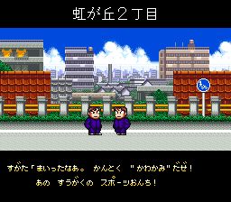 热血棒球物语SFC游戏截图第9张