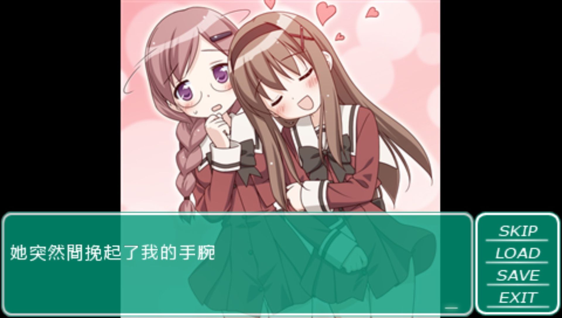 花吻2：我的王子大人PSP游戏截图第6张