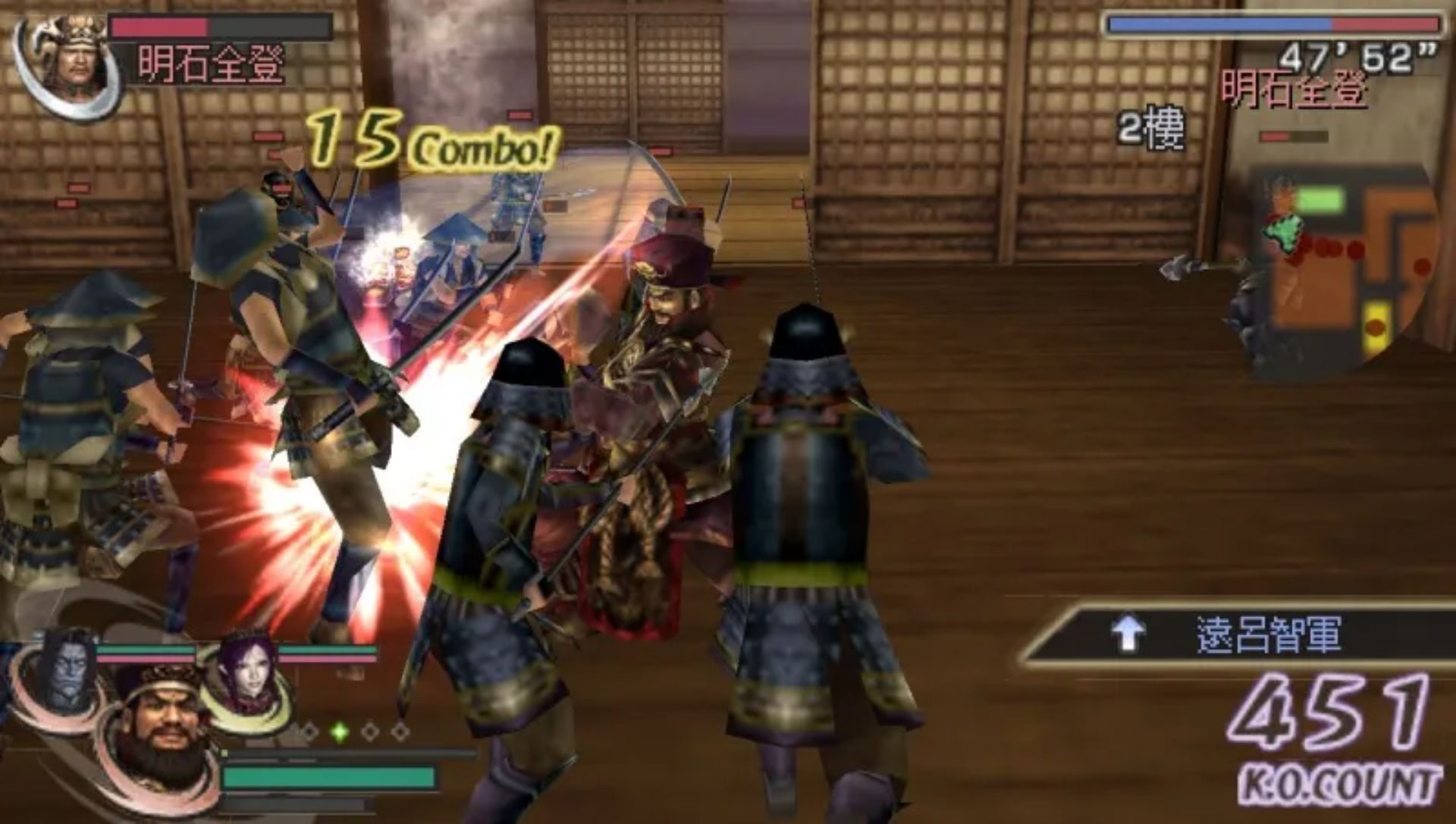 无双大蛇：魔王再临PSP游戏截图第9张