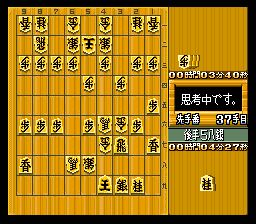 超级将棋2SFC游戏截图第8张