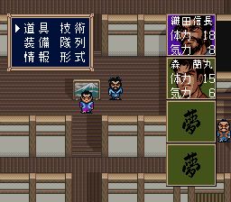 如梦似幻SFC游戏截图第8张