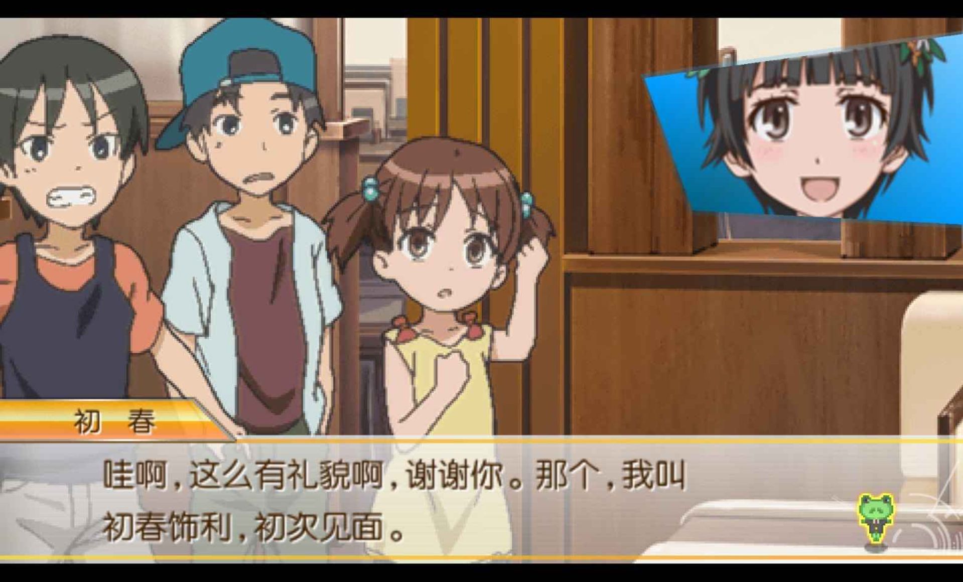 科学超电磁炮PSP游戏截图第5张