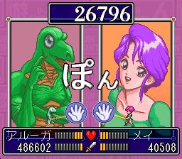 游人的轻舞飞扬女孩SFC游戏截图第17张