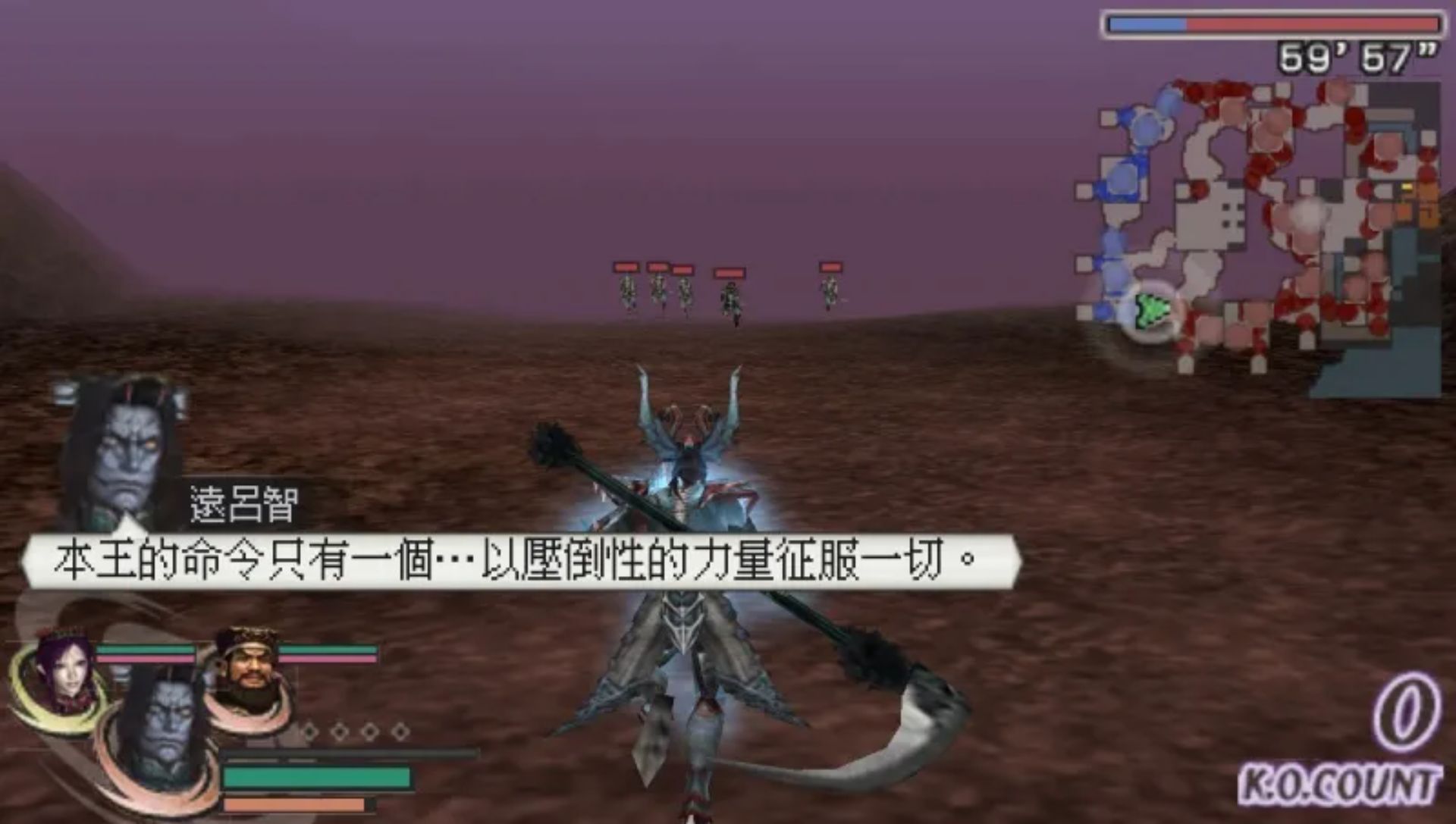 无双大蛇：魔王再临PSP游戏截图第4张