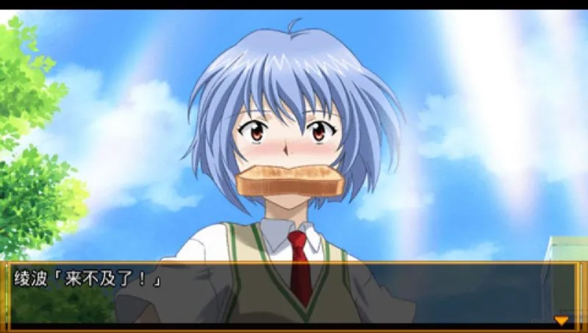 新世纪福音战士：钢铁女友2nd（携带版）PSP游戏截图第13张