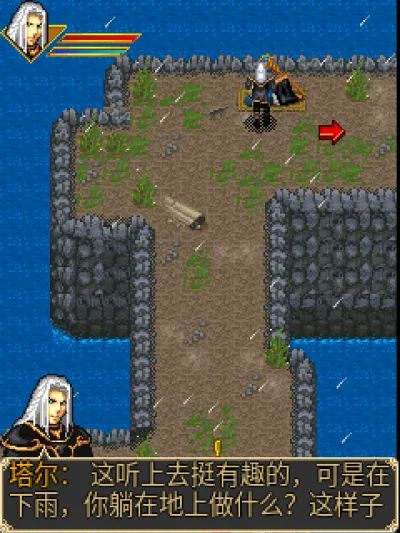 神魔编年史：恶魔古堡Java游戏截图第1张