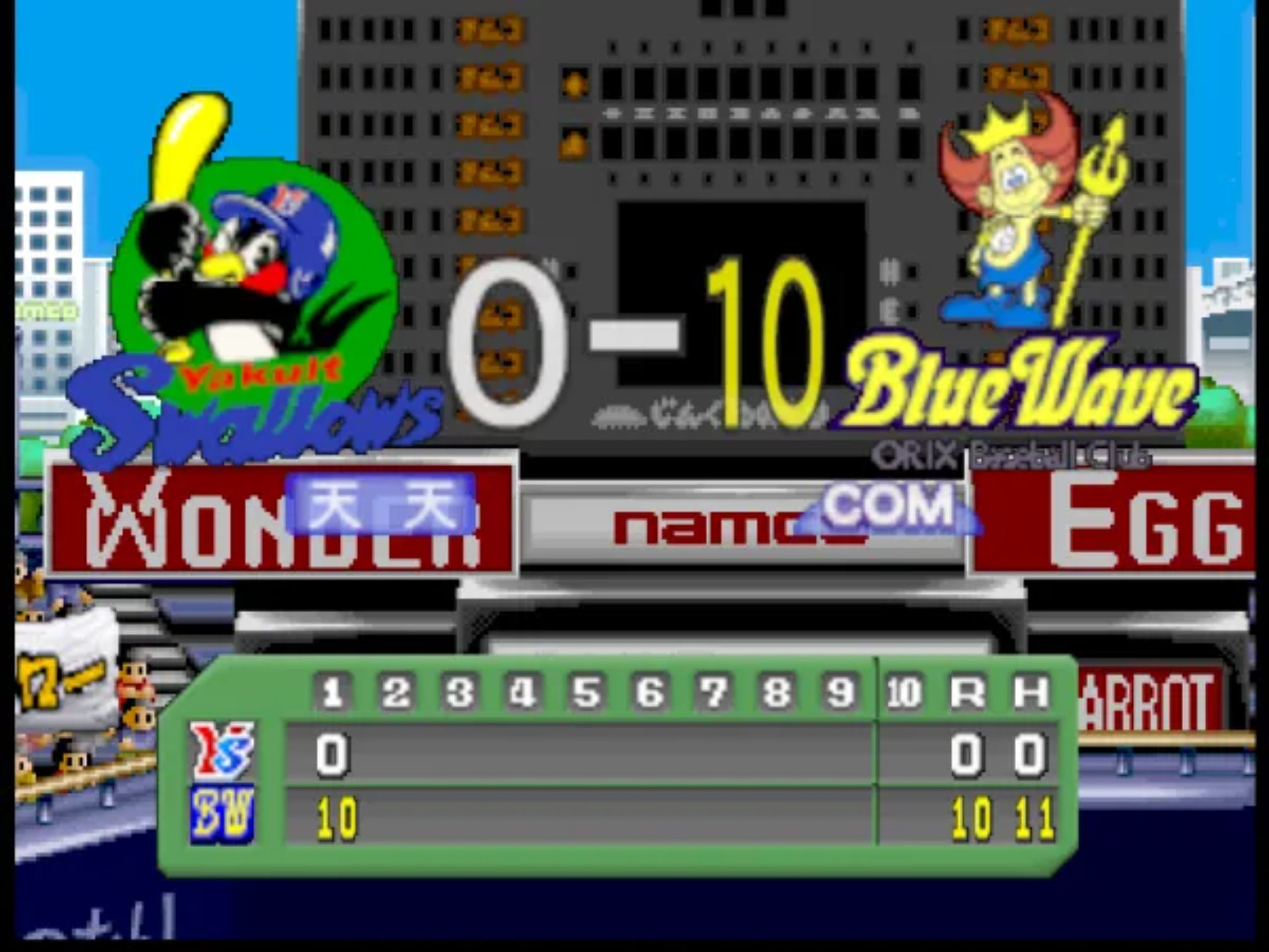 南梦宫棒球64N64游戏截图第17张