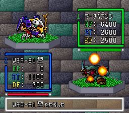 光码战记：超级战士出击SFC游戏截图第15张