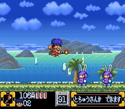 大盗伍佑卫门2：奇天烈将军玛基尼斯SFC游戏截图第7张