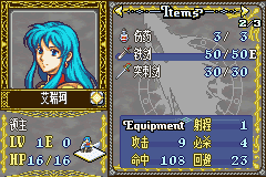 火焰纹章：神圣三奏-最终之战GBA游戏截图第8张