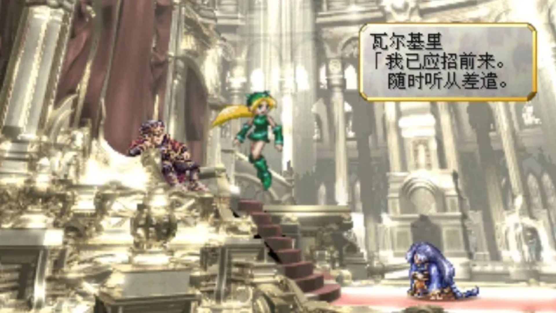 北欧女神：蕾娜斯PSP游戏截图第8张