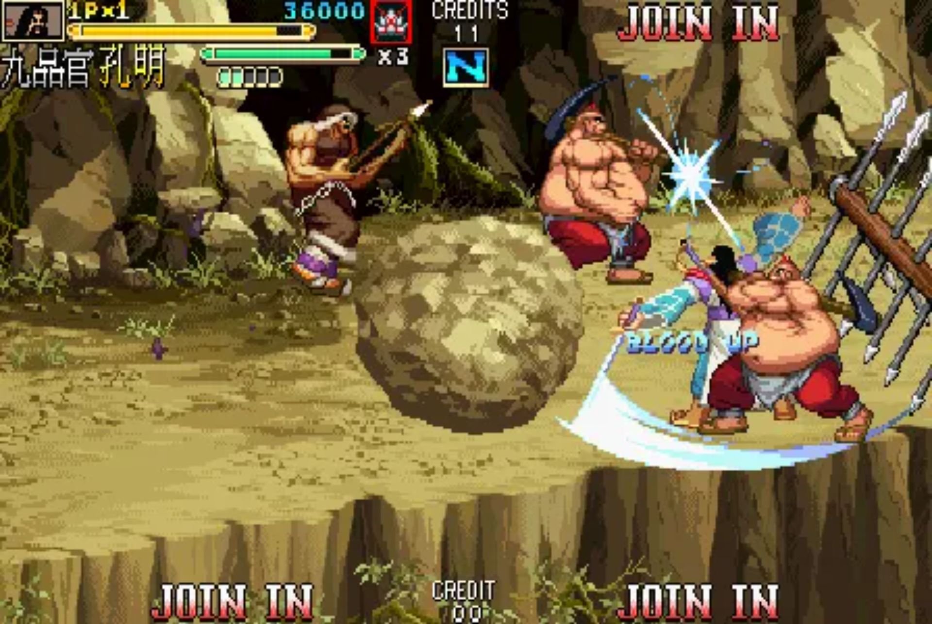 三国战纪2街机游戏截图第31张