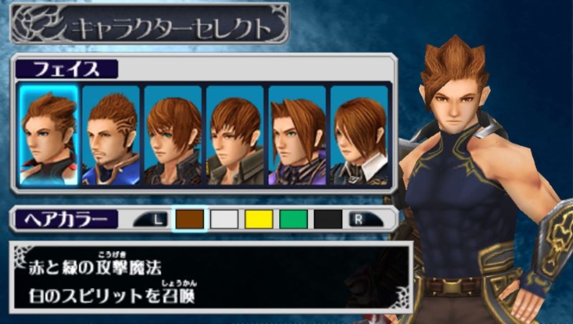 战斗之魂：英雄灵魂PSP游戏截图第2张