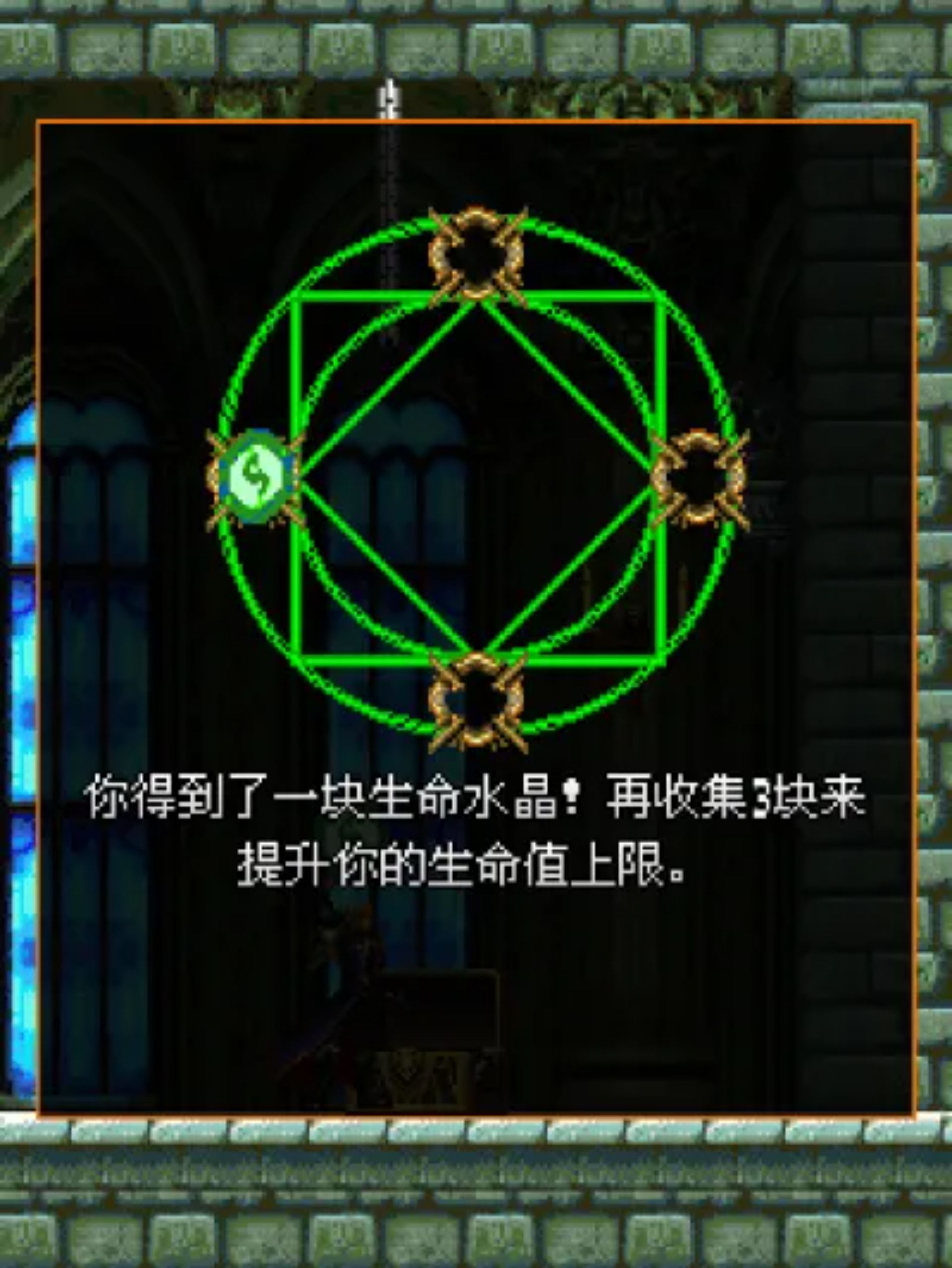 暗黑之魂Java游戏截图第9张