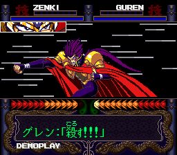 鬼神童子：电影雷舞SFC游戏截图第26张