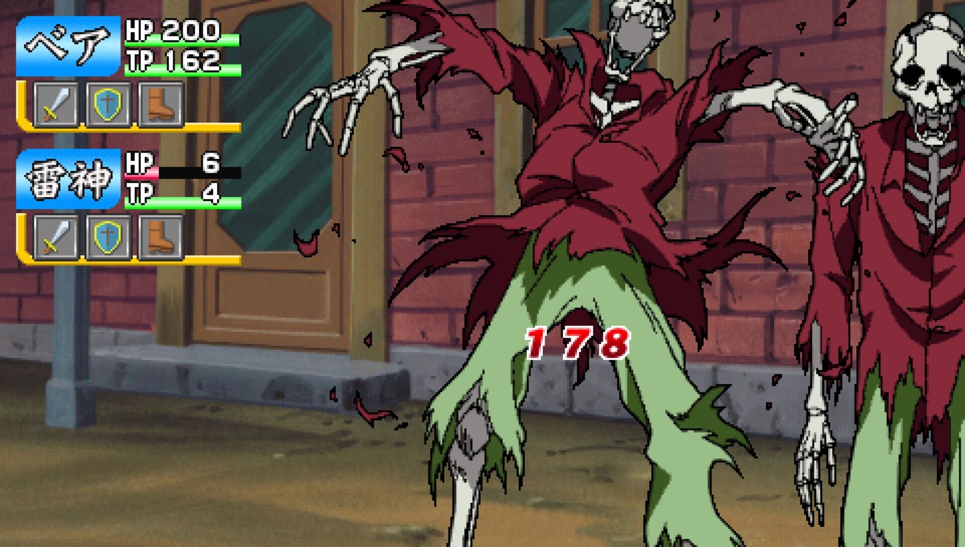 天外魔境：第四默示录PSP游戏截图第15张