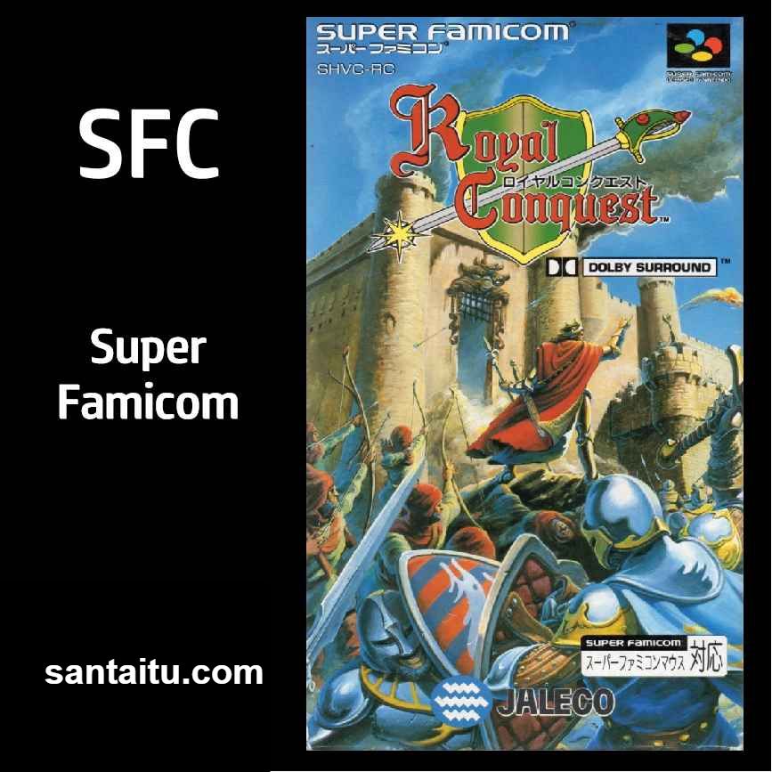 亚瑟王的世界／皇家战士