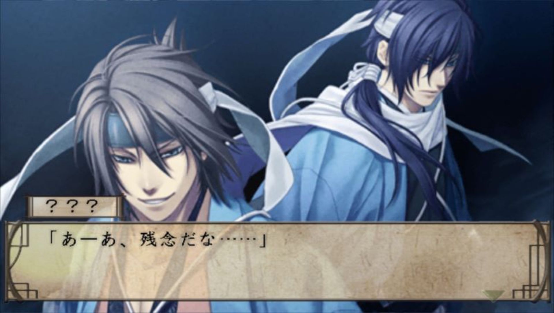 薄樱鬼：携带版PSP游戏截图第10张