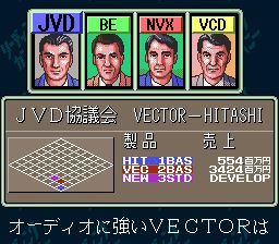 株式会社经营／录影机时代SFC游戏截图第5张