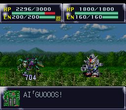 第四次超级机器人大战SFC游戏截图第16张