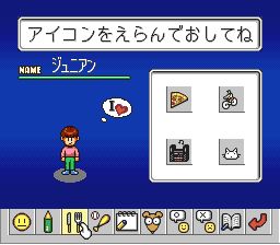 模拟城市2SFC游戏截图第6张