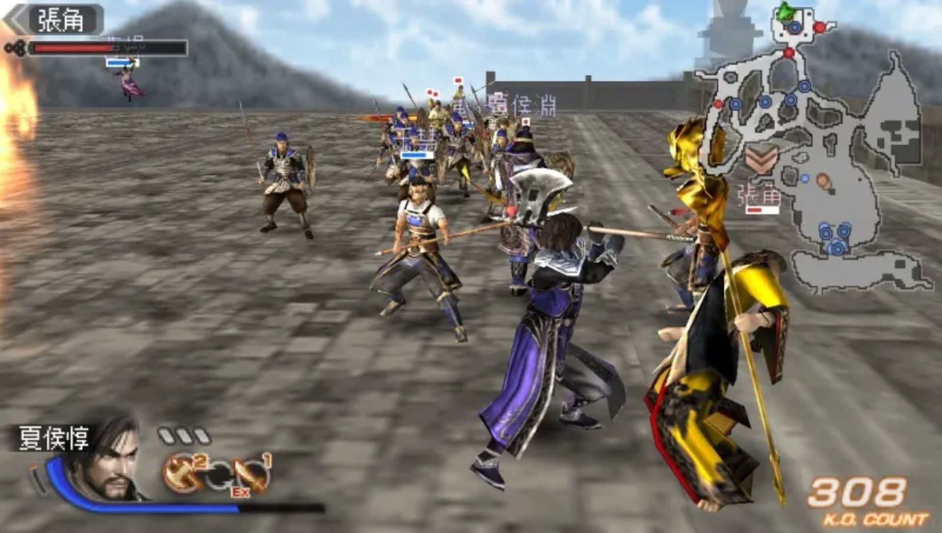 真三国无双6：特别版PSP游戏截图第15张