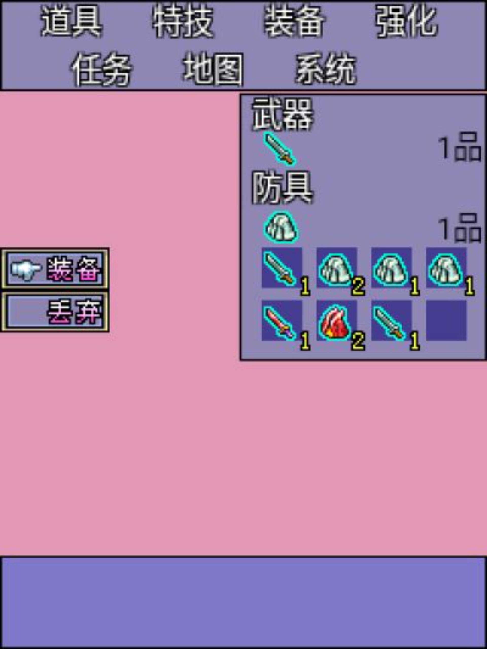 武林盟主：啸傲江湖Java游戏截图第16张