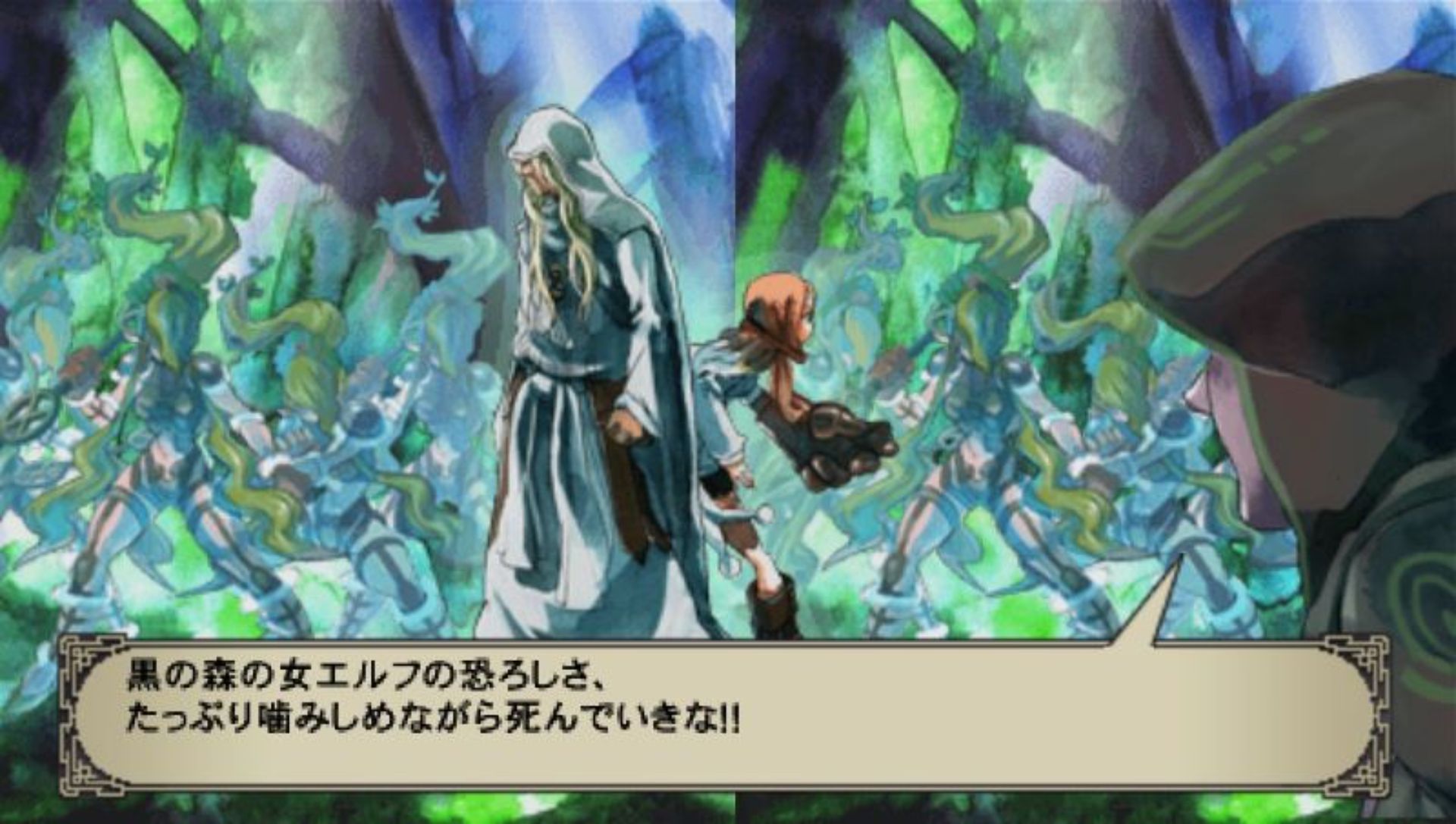 审判之眼：神谕的巫师PSP游戏截图第6张