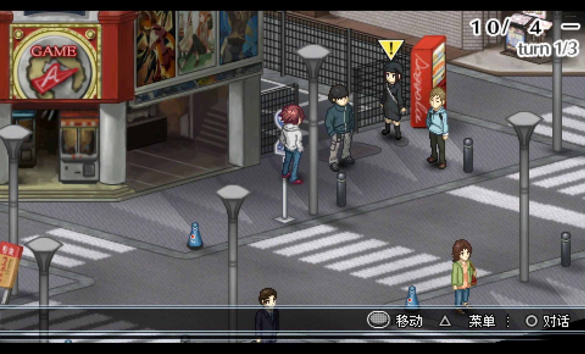 无头骑士异闻录PSP游戏截图第12张