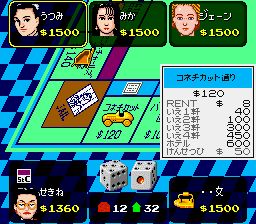 大富翁：垄断SFC游戏截图第14张