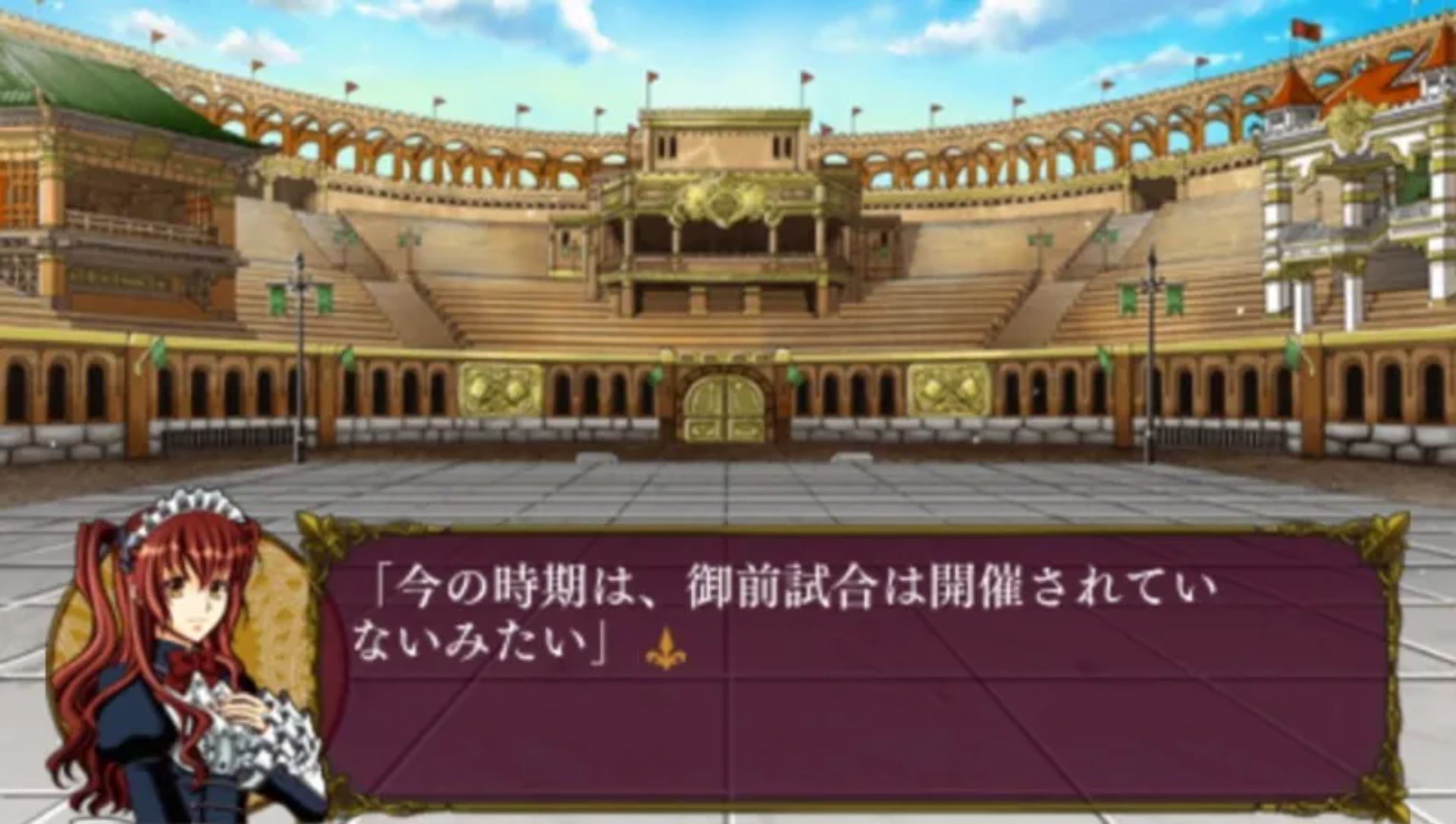 绯红帝国PSP游戏截图第13张