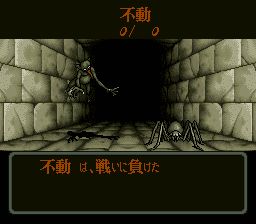 弁庆外传：砂之章SFC游戏截图第20张